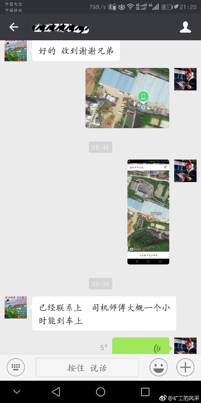 手机丢失避免重大损失的操作步骤,手机丢失莫要慌网警教你如何操作