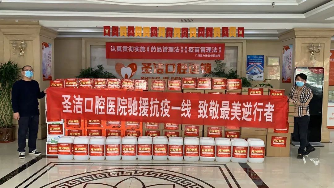 廊坊爱心公益捐款人数,捐款捐物正能量