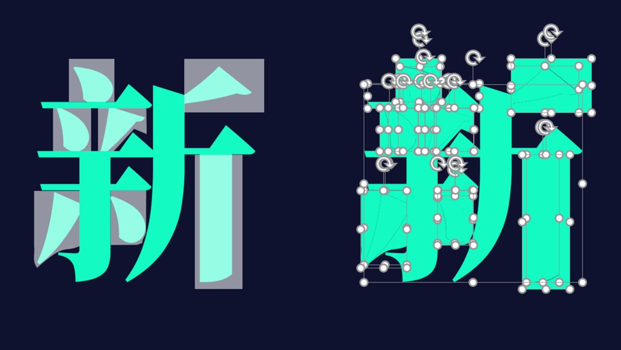 ppt封面渐变效果,ppt文字艺术效果为渐变色