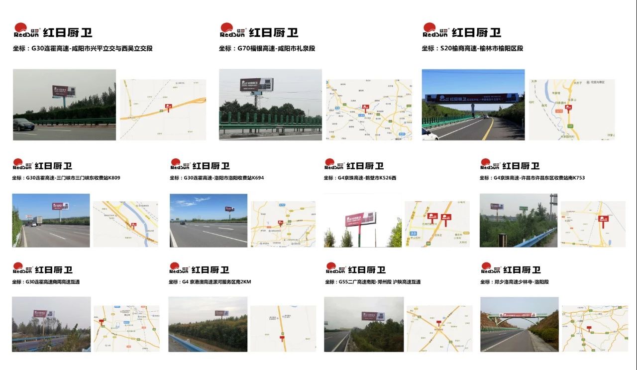 涓嶅繕鍒濆績绾㈡棩,绾㈡棩鍒濆績