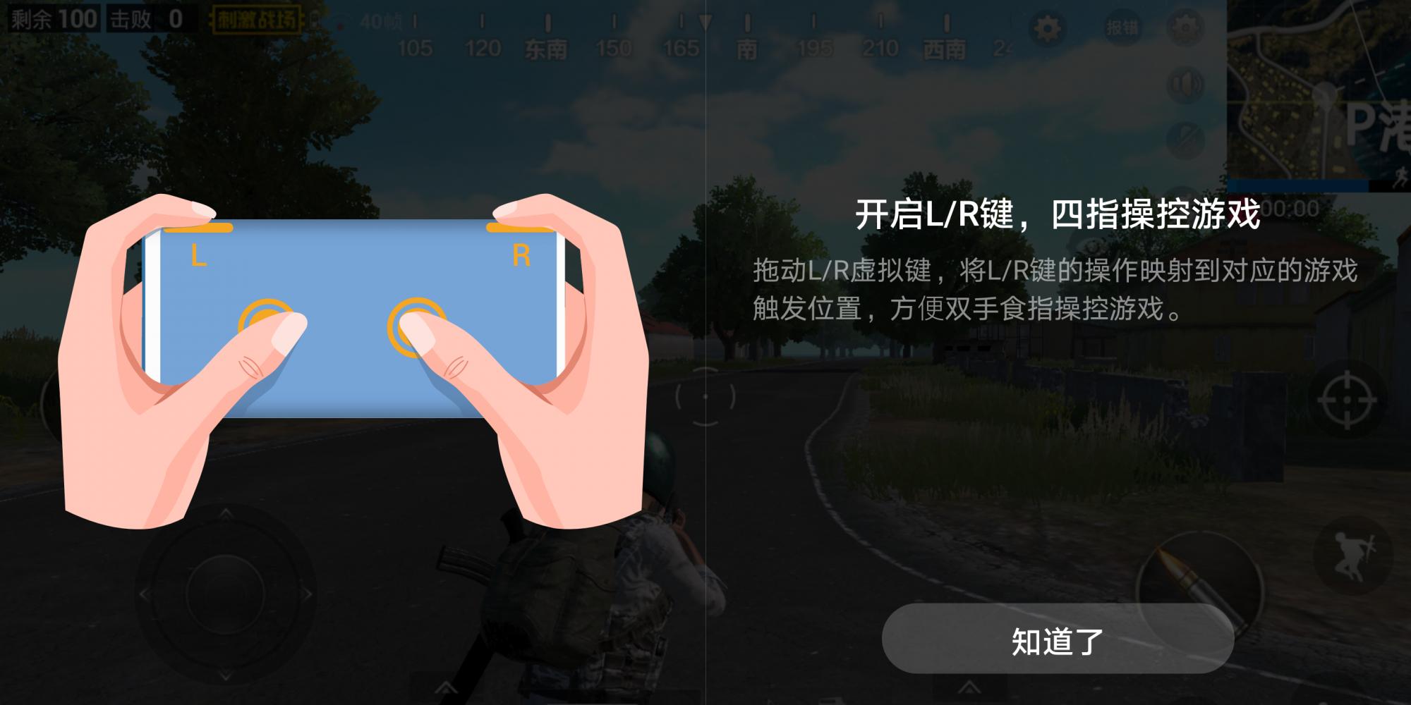 华为mate30游戏体验,华为mate30目前打游戏可以吗