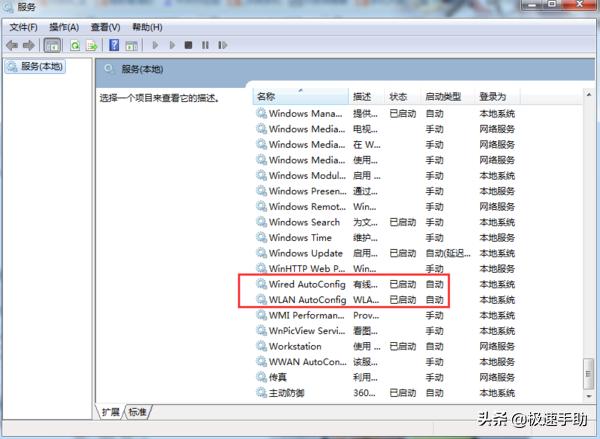 360小水滴连不上wifi怎么办,360wifi连不上了原因