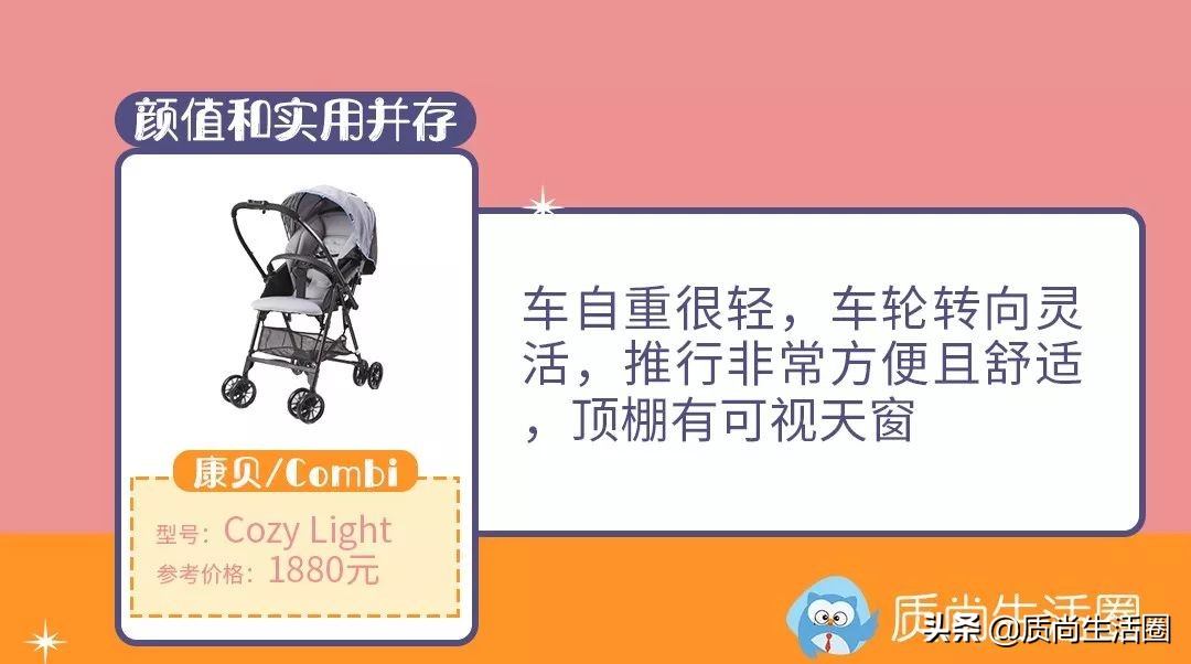 囤货攻略,儿童推车必买