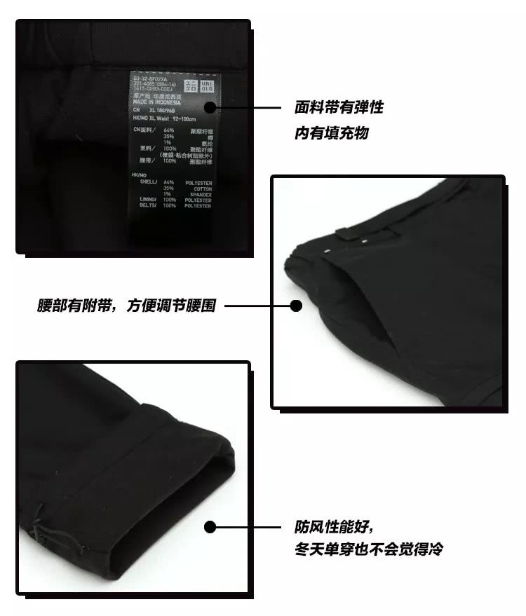 优衣库测评,优衣库必买十款