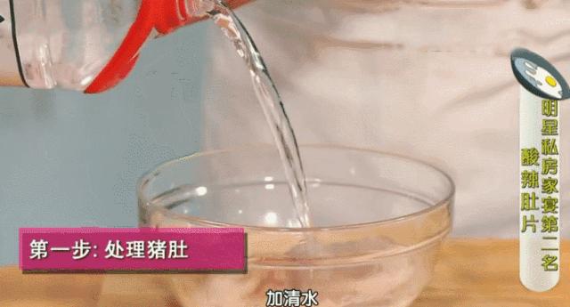 牛腰臊怎么处理,怎么快速处理猪腰臊