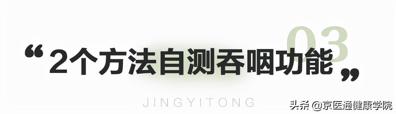 呛咳后吸入性肺炎怎么处理,吃饭老呛咳是什么病的前兆