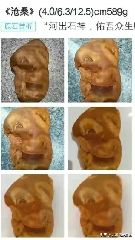 国宝级顶级奇石盛世图腾视频,国宝级奇石有人要吗