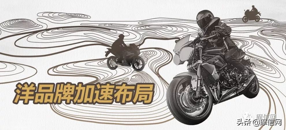 最新进入中国市场的摩托车,摩托车品牌进阶之路有哪些