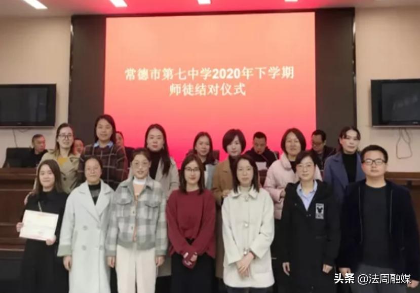 常德市七中2015届,常德市七中2020年高考喜报