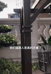 福建有钱人别墅城堡,福建有钱人住的别墅在哪里