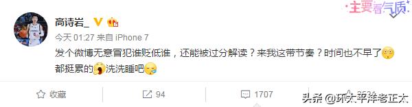 王哲林mvp郭艾伦表现,郭艾伦打王哲林mvp