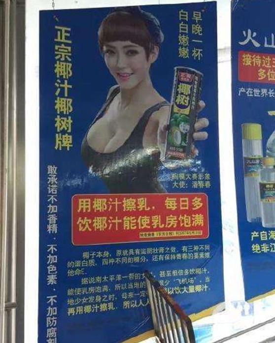 椰树牌椰汁为什么不设计包装,椰树牌椰汁包装是怎么弄上去的