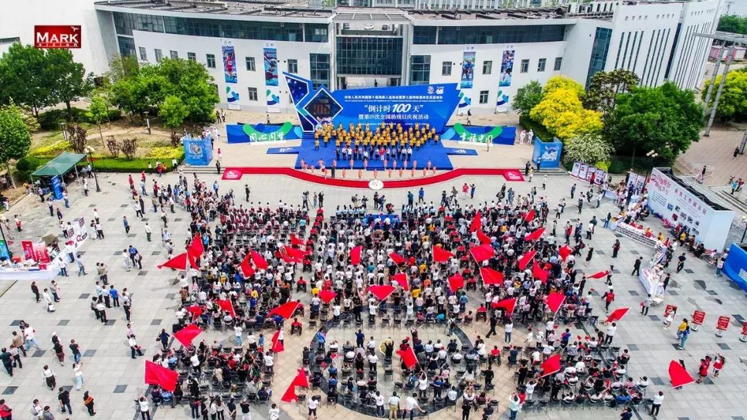 天津最近有什么运动会,天津大学生运动会