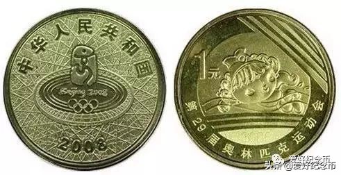 普通纪念币最新价格一览,纪念币最新价格表一览表