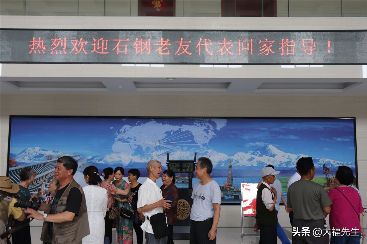 钢铁年代战友重逢,钢铁情怀