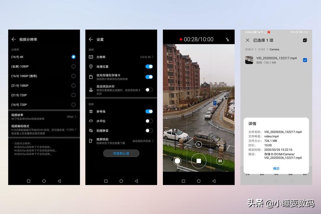 NM和TF存储卡对比，雷克沙nCARD适配华为手机，189元起值得买吗