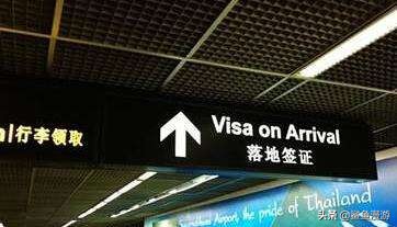 泰国长期签证退税流程,泰国旅游签证申请所遇问题汇总