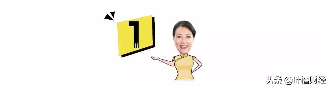 叶檀谈房价最值得买房的城市,叶檀买房的钱从哪来