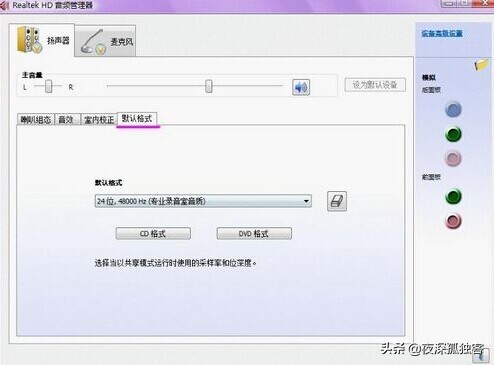 雅马哈ag03声卡最佳调试,v10声卡怎么调试效果最佳