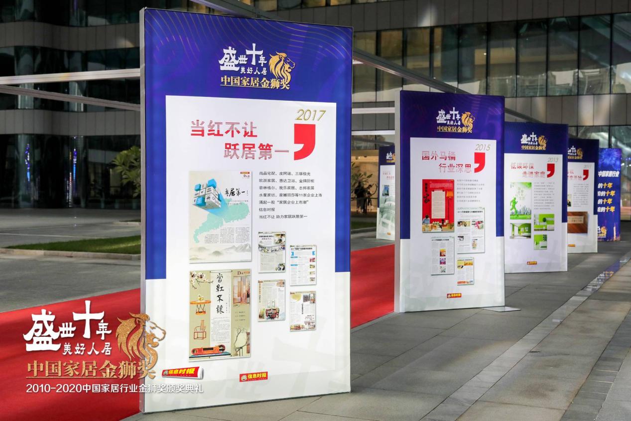 箭牌卫浴红点奖,箭牌获奖的一款马桶