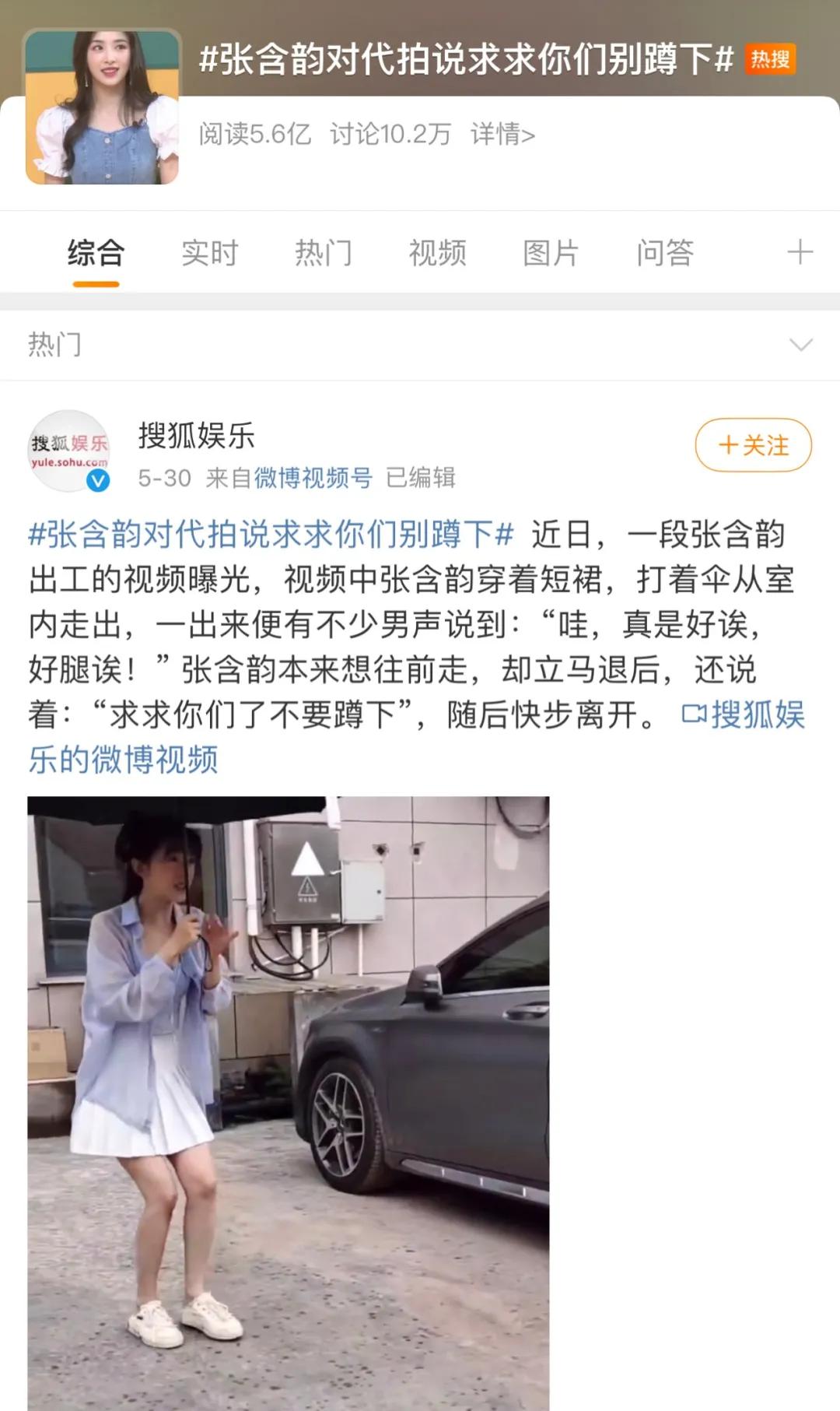 绉濂界墿鎺ㄨ崘,绉compass