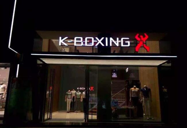 买男装推荐哪家,买男装衣服哪个牌子最好又实惠