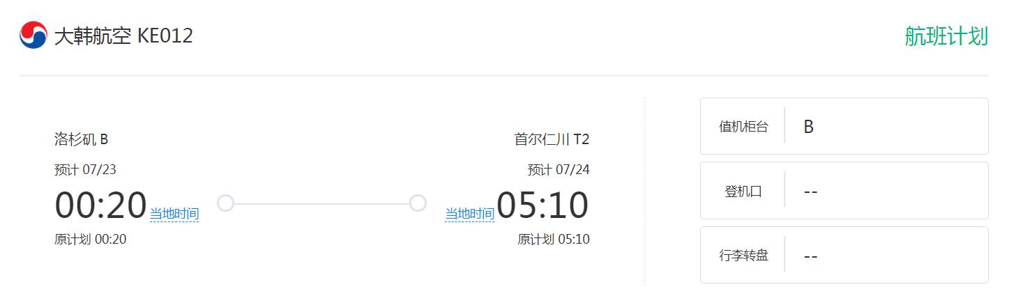 滞留俄罗斯如何回国,滞留国外回国第一天