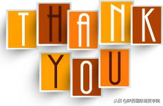 感恩节感谢有你美文,感恩节感谢有你