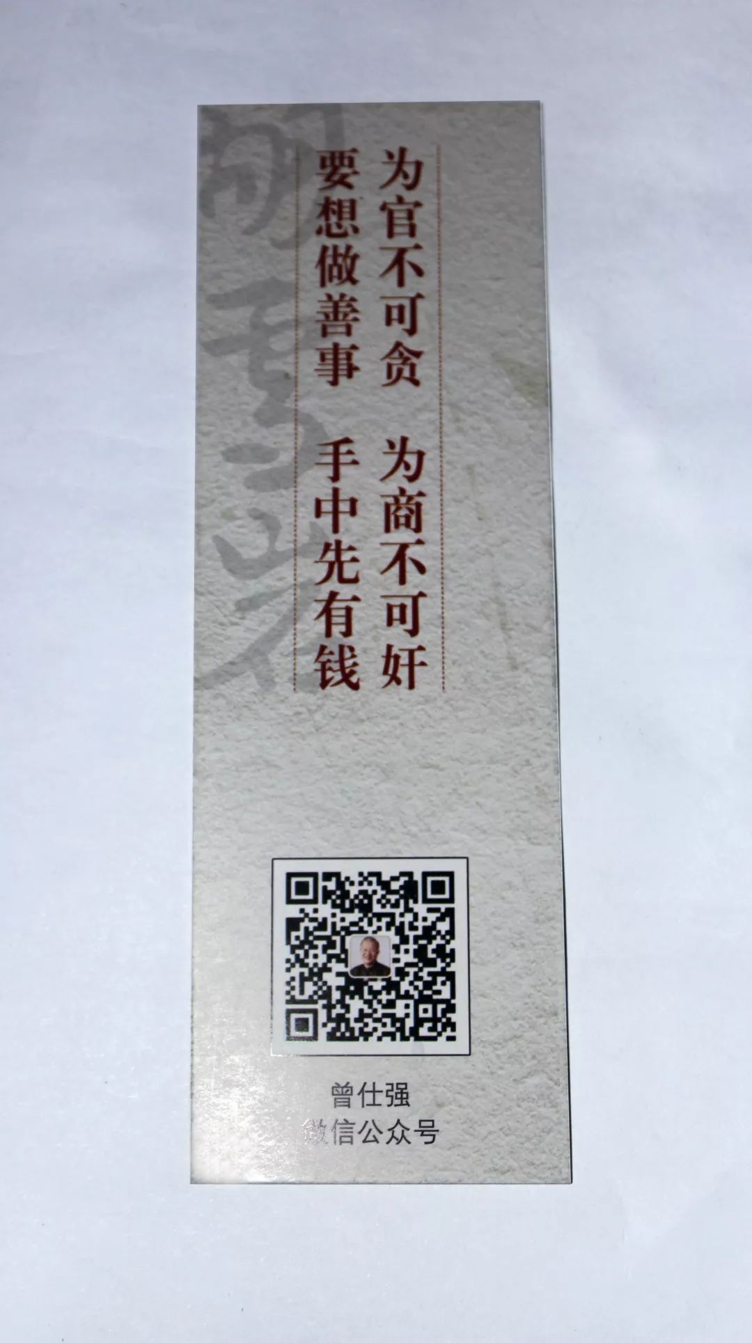 商圣胡雪岩的成功经验与失败教训,商人胡雪岩成功秘诀