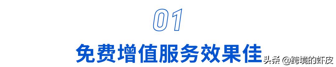 高考刚过,Shopee跨境8月旺季大促拉开序幕!台湾巴西热卖品推荐