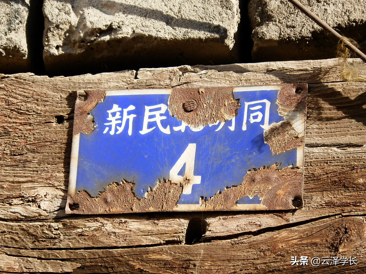 长春市文化胡同老建筑,长春老建筑背后的故事