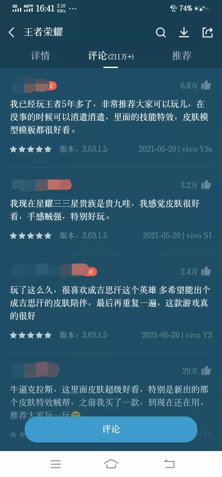 防沉迷最新规定王者荣耀官方,王者荣耀防沉迷最终会不会下线