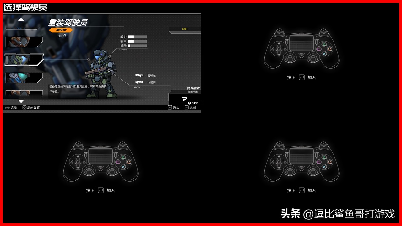 现在的国产机甲游戏推荐,硬核机甲试玩