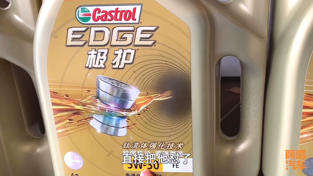 国产车适合全合成机油吗,国产自吸车可以用全合成机油吗