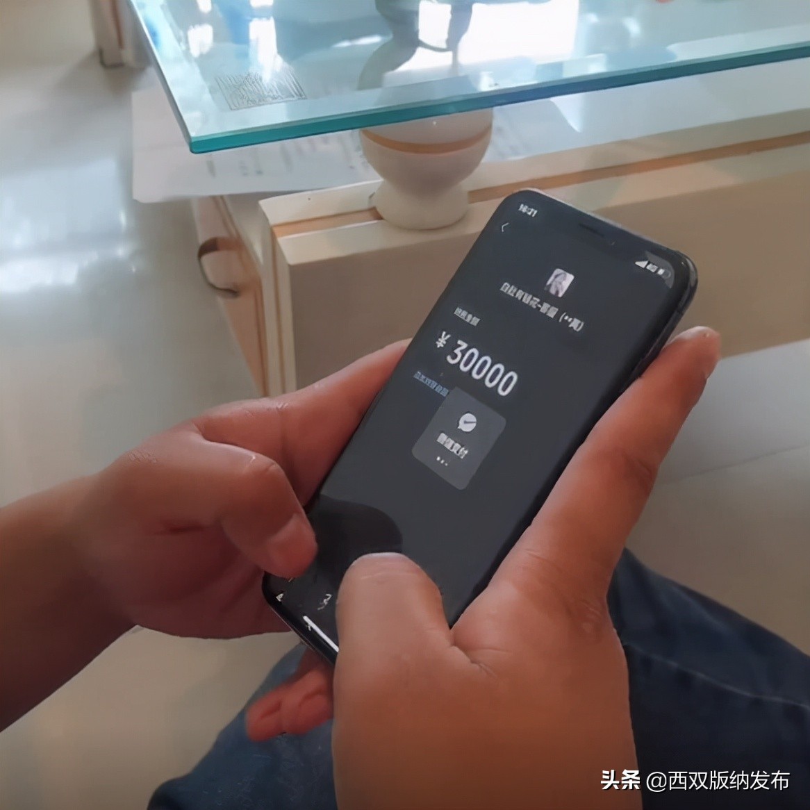 “*抵押无**”“低利率”“来钱快”|勐腊钱多多被骗了！