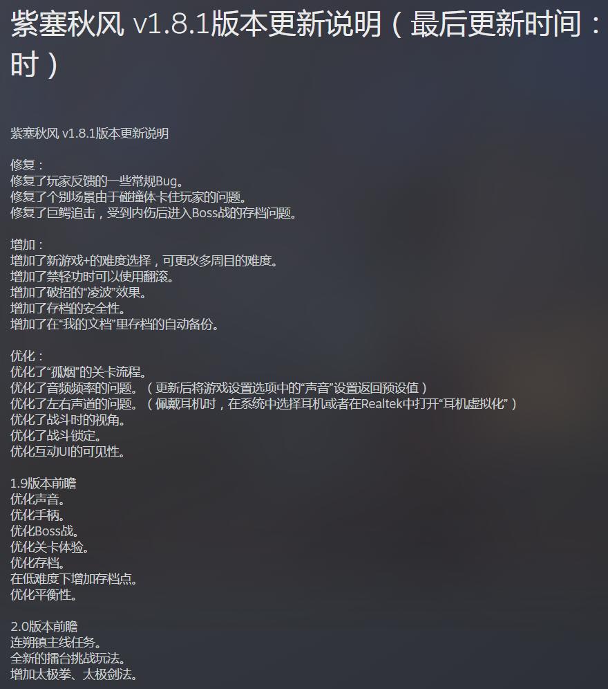 紫塞秋风特惠价格,紫塞秋风25