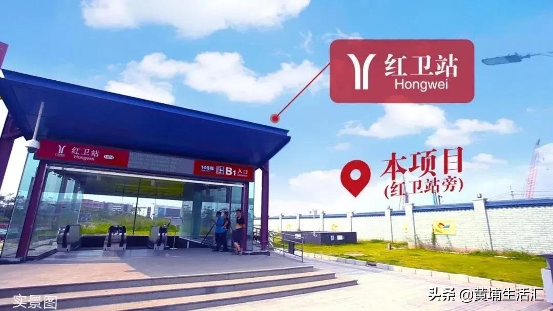 黄埔时代印记知识城,黄埔时代印记视频