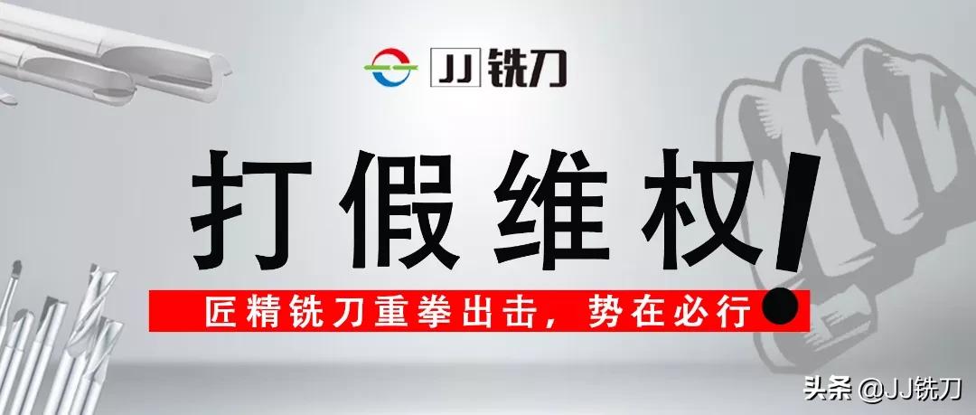 零容忍打击绝不手软,零容忍出重拳打击虚假诉讼