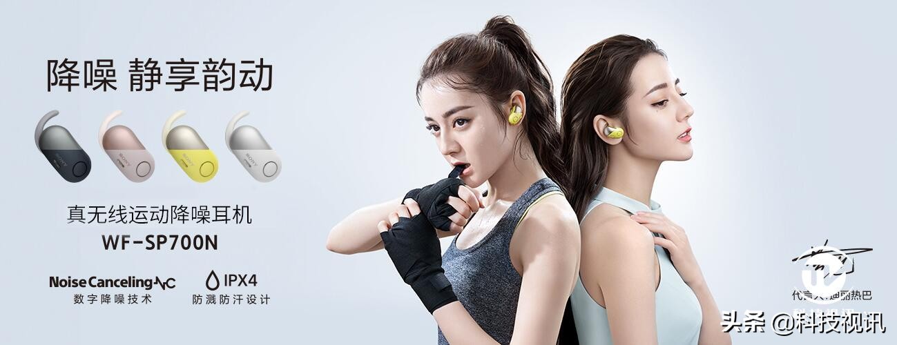 索尼wf1000x降噪耳机横评,索尼降噪耳机wf-sp700