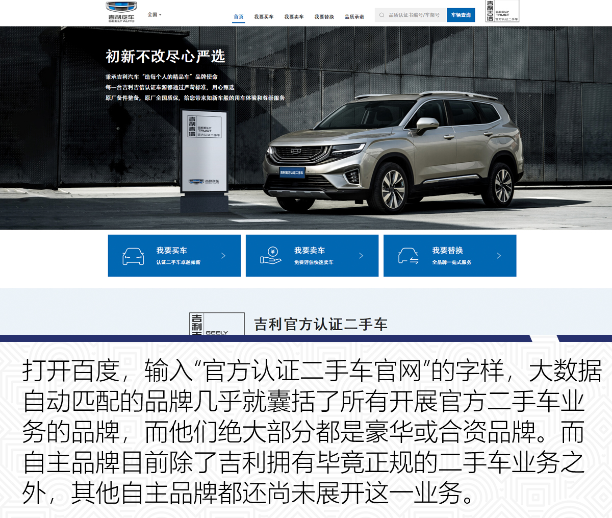 购买官方认证二手车应该怎么砍价,官方认证二手车有哪些优惠