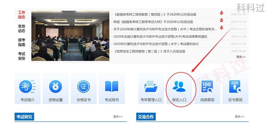 2024软考什么时候打印准考证,软考内蒙古准考证可以打印了吗