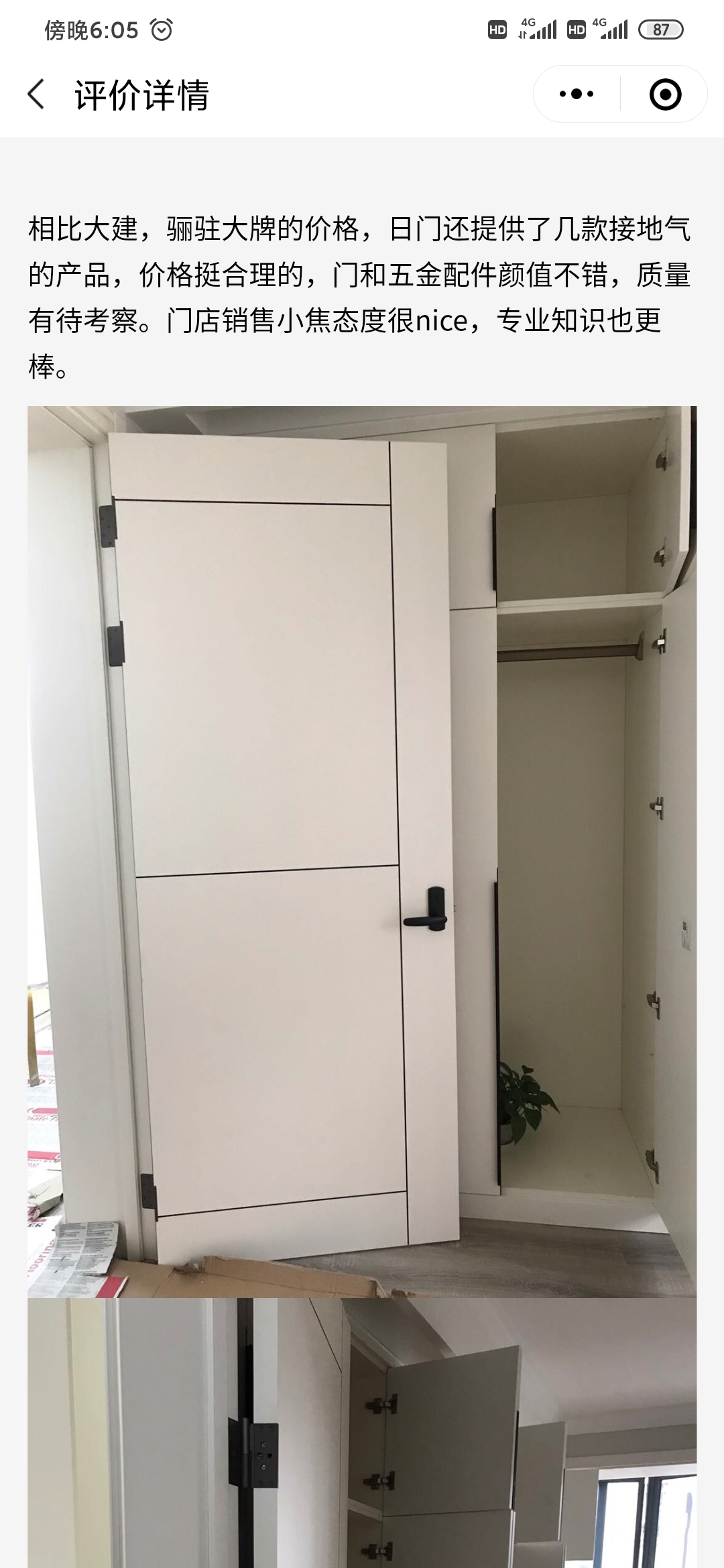 昆山日门木门,昆山日门隐形门品牌怎么样