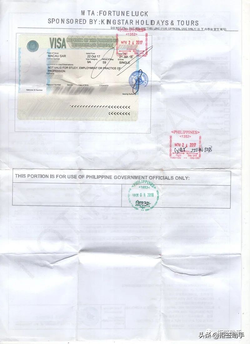 神奇的另纸签证,我们的E字头电子普通护照究竟得罪了谁?