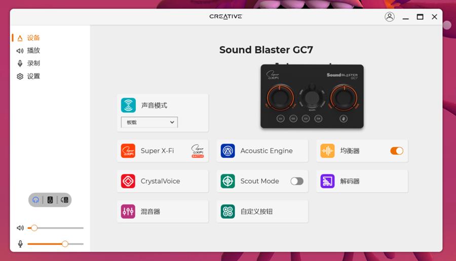 鍒涙柊soundblaster5.1澶栫疆澹板崱,鍒涙柊soundblastergold澹板崱