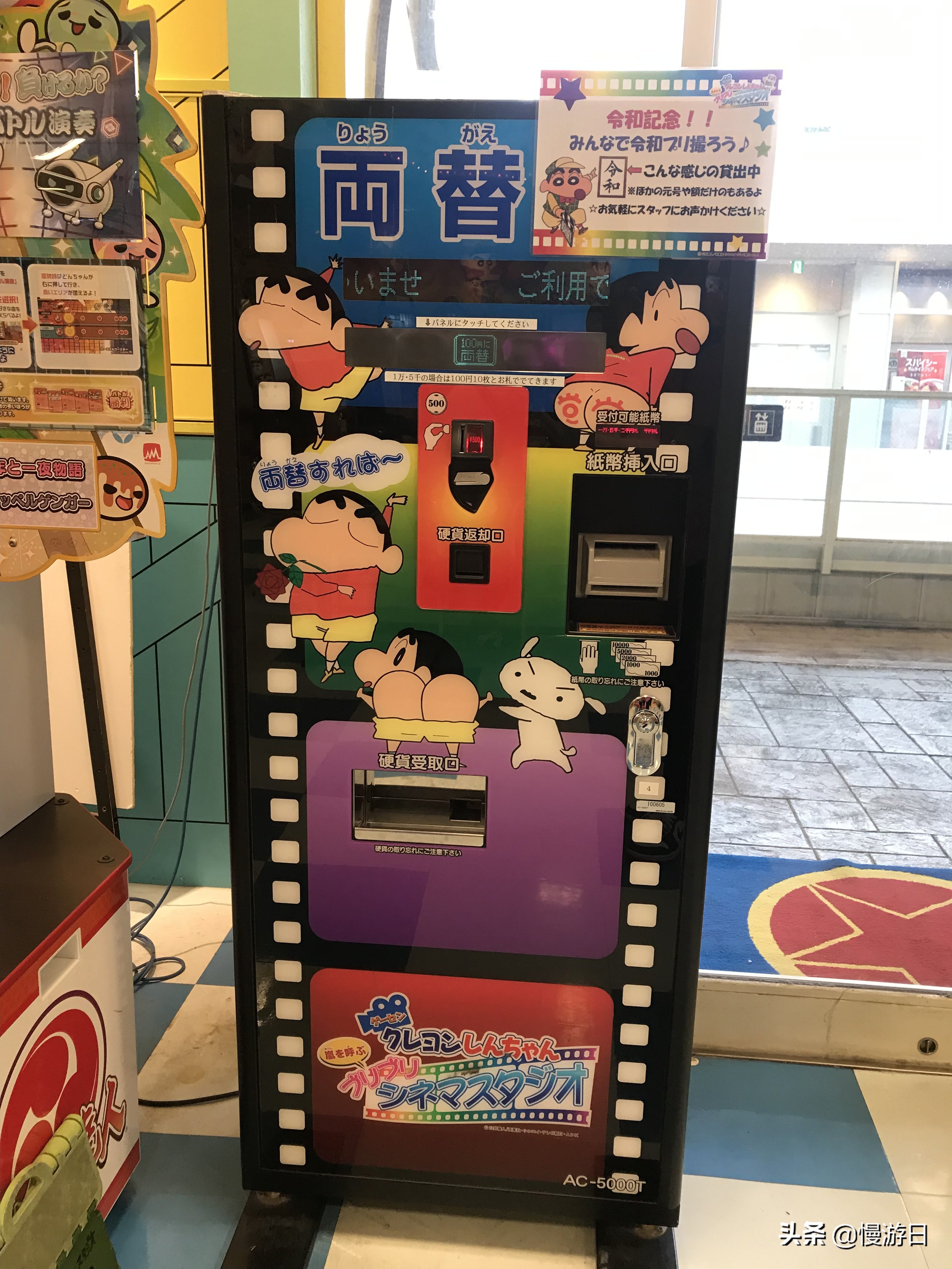 埼玉县春日部蜡笔小新的房子,蜡笔小新春日部旅游攻略