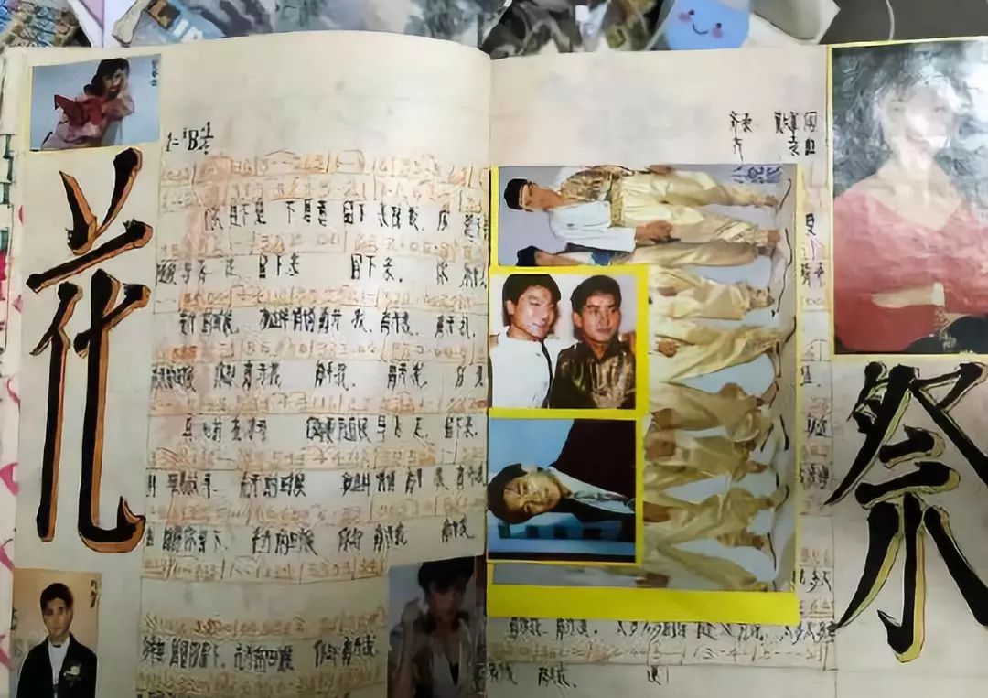 手抄歌词是90后童年最虔诚的追星方式