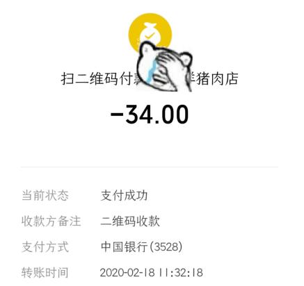 十大最好吃又实惠的海鱼,好吃不贵一斤左右的海鱼有哪些