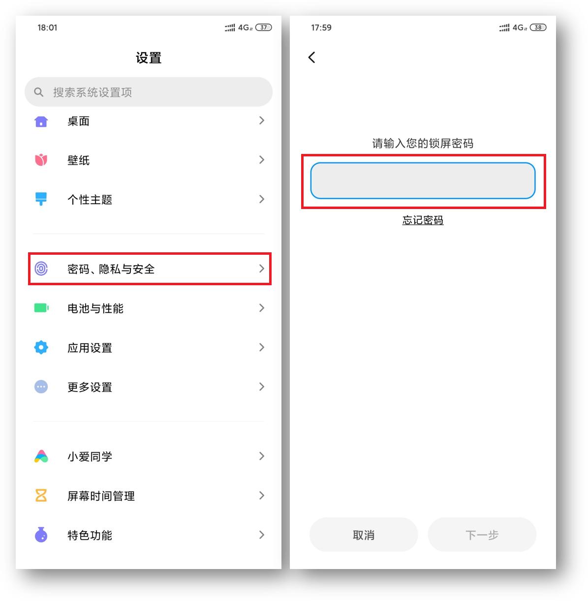 红米手机有什么不好用的地方,小米红米十大隐藏功能