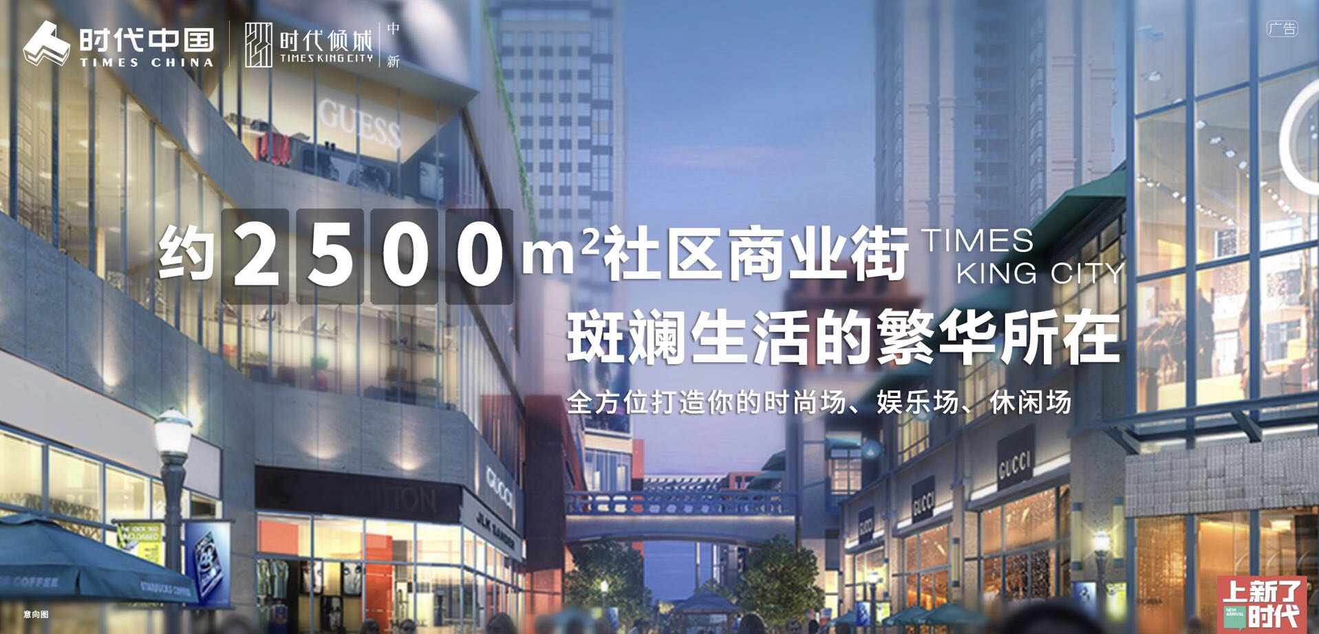 年底优惠楼盘实探,年底了哪些新楼盘好卖