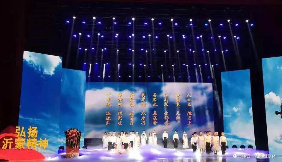 山东临沂被表扬的人,临沂市劳动模范和先进工作者